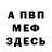 Амфетамин Розовый Ghostyk Games