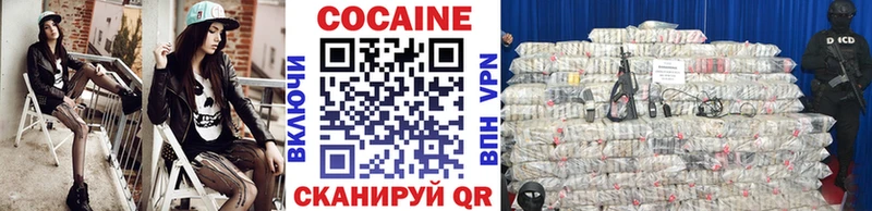 блэк спрут маркетплейс  Ленск  Кокаин 99%  цены наркотик 