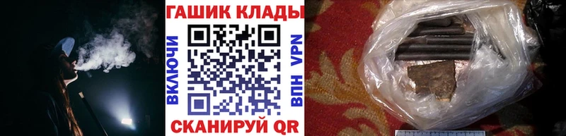 ГАШИШ хэш  Ленск 