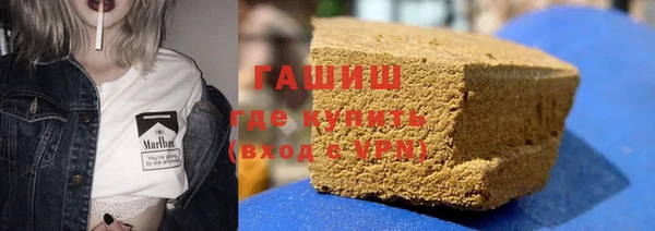 синтетический гашиш Аркадак