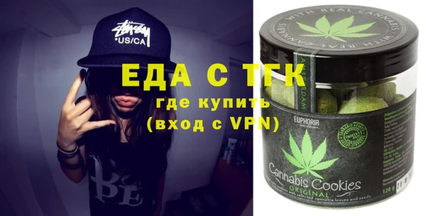синтетический гашиш Аркадак
