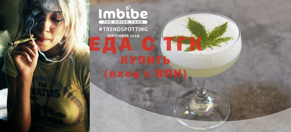 ПСИЛОЦИБИНОВЫЕ ГРИБЫ Армянск