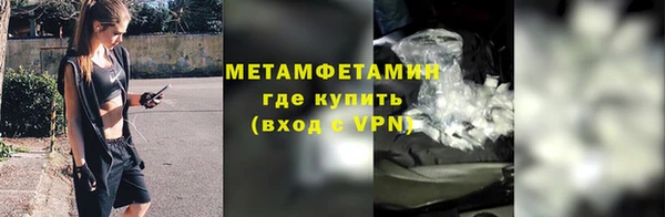 ПСИЛОЦИБИНОВЫЕ ГРИБЫ Армянск