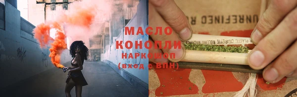 синтетический гашиш Аркадак