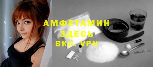 ПСИЛОЦИБИНОВЫЕ ГРИБЫ Армянск