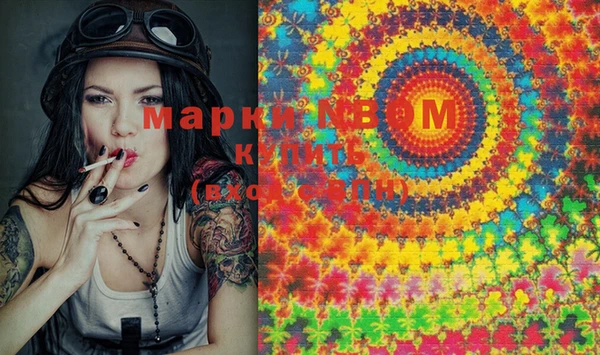 синтетический гашиш Аркадак