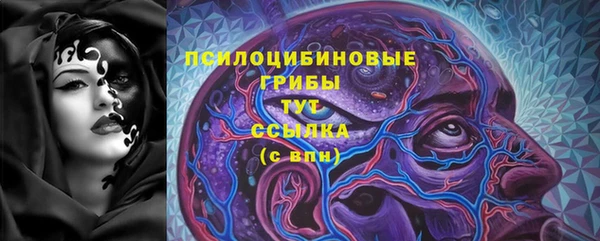 синтетический гашиш Аркадак