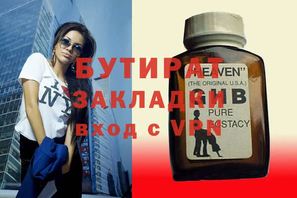 синтетический гашиш Аркадак
