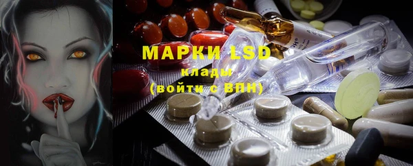 синтетический гашиш Аркадак