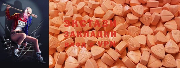 синтетический гашиш Аркадак