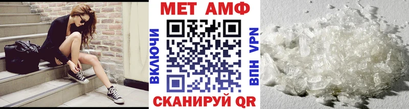 наркота  Ленск  Первитин винт 