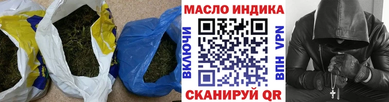 ТГК THC oil  Ленск 